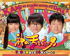 热室友