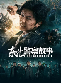 热室友